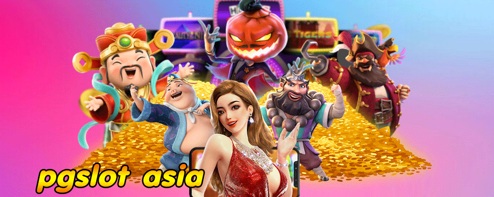 pgslot asia