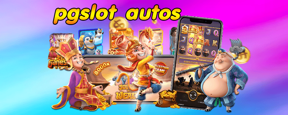 pgslot autos