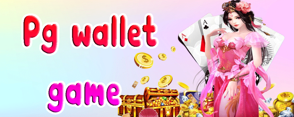 Pg wallet game