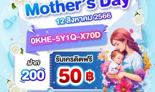 photo 2566 08 11 18.02.42