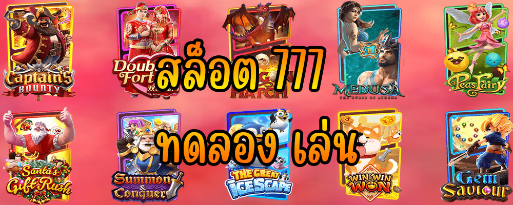 ภาพที่10