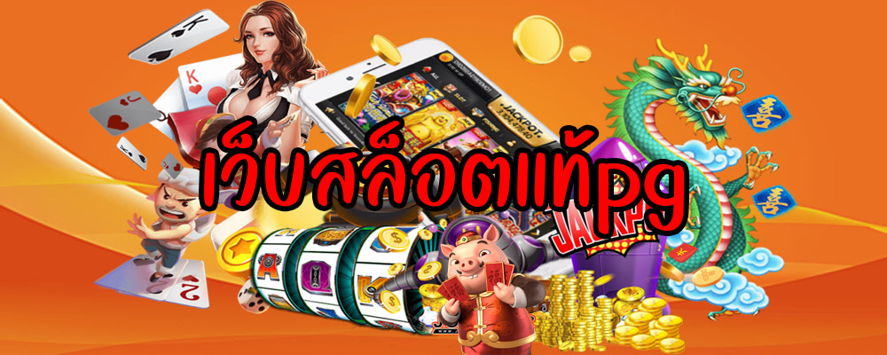 รูป10