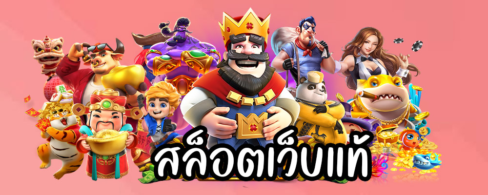 รูปที่10 1