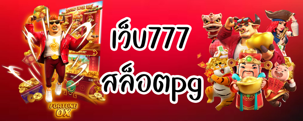 รูปที่10