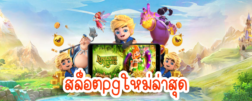 โครงการใหม่ 22 2