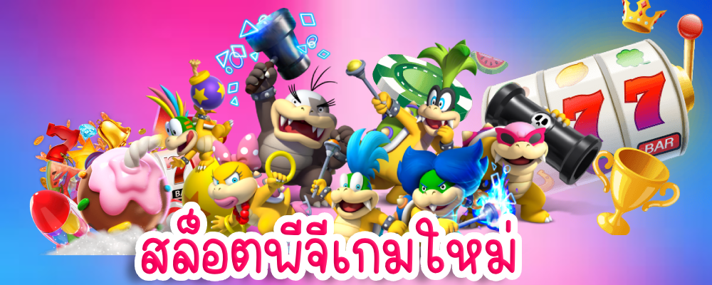 โครงการใหม่ 48 2
