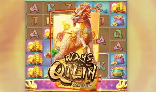 Ways of the Qilin
