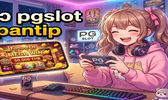 รีวิว pgslot pantip