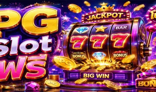 PG Slot ฟรี