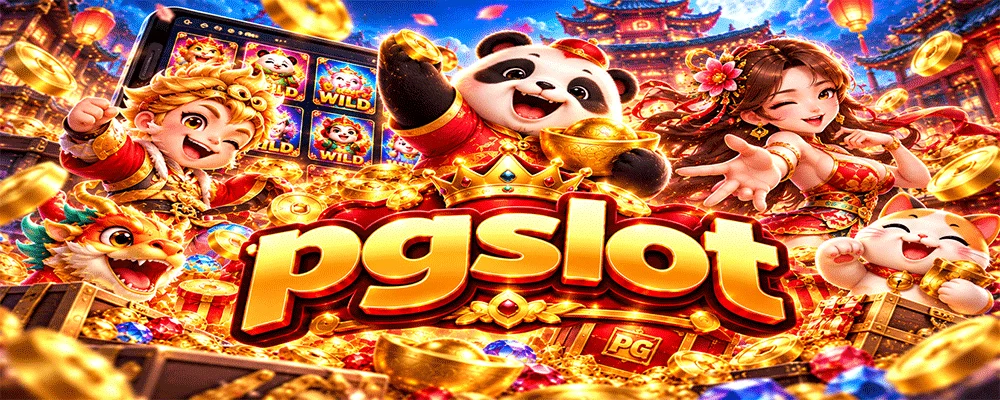 pgslot